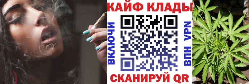 Наркошоп купить МДМА СОЛЬ Гашиш Галлюциногенные грибы Меф мяу мяу Канабис Нерчинск