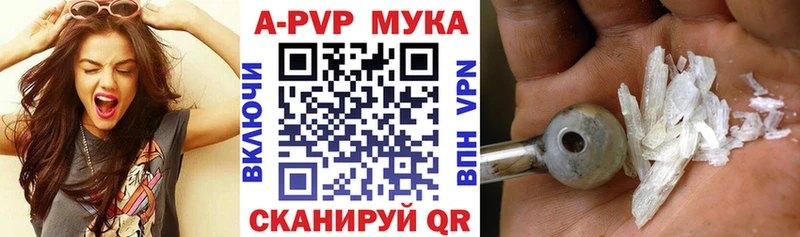 Альфа ПВП Соль  Купить где  Нерчинск 