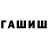 MDMA кристаллы Inara Rustamova