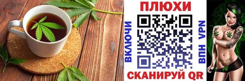 Купить закладки  Нерчинск  Печенье с ТГК марихуана 