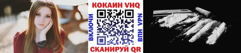 Кокаин Columbia  Купить закладки  Нерчинск 