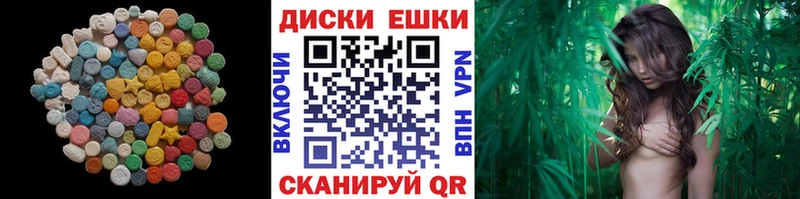 Ecstasy таблы  Купить  Нерчинск 
