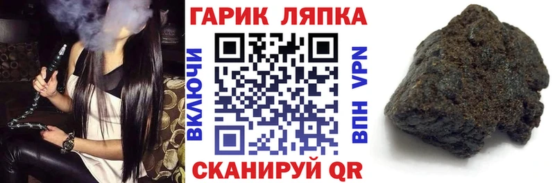 ГАШ 40% ТГК  Купить где  Нерчинск 