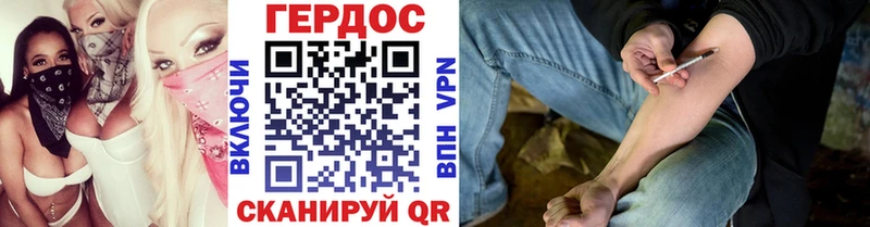 Купить закладки  Нерчинск  ГЕРОИН гречка 