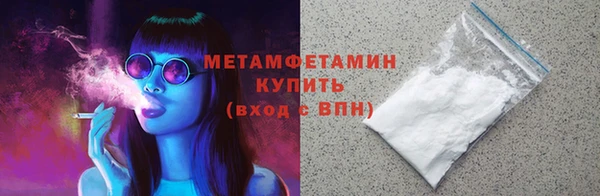 кокаин премиум Балахна