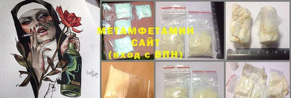 меф VHQ Аркадак
