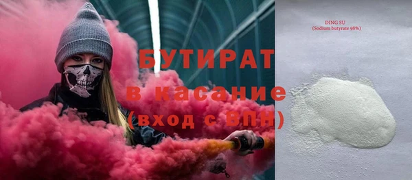 меф VHQ Аркадак