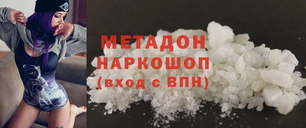 кокаин премиум Балахна