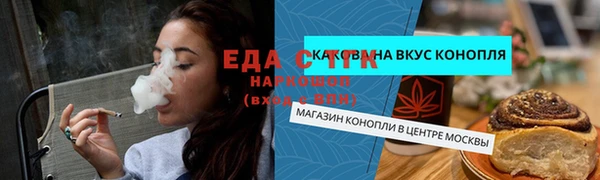 каннабис Армянск