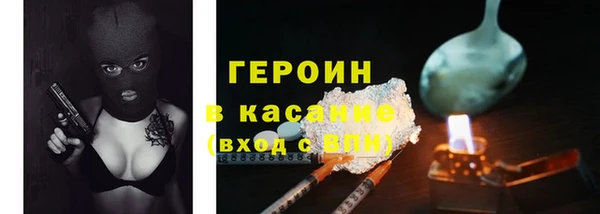 кокаин премиум Балахна
