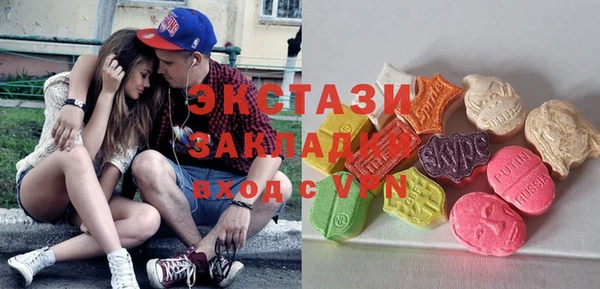 кокаин премиум Балахна