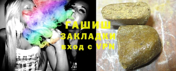 меф VHQ Аркадак