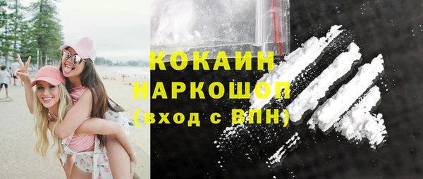 меф VHQ Аркадак