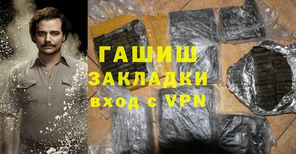 кокаин премиум Балахна