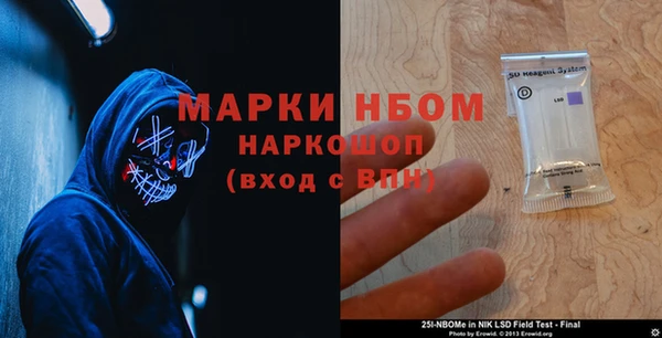 кокаин премиум Балахна