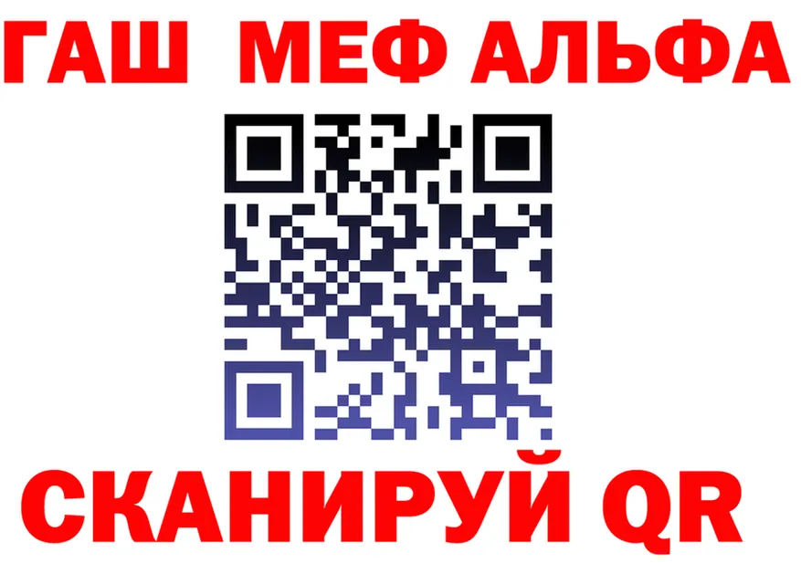МЯУ-МЯУ кристаллы ТОР darknet omg Нерчинск