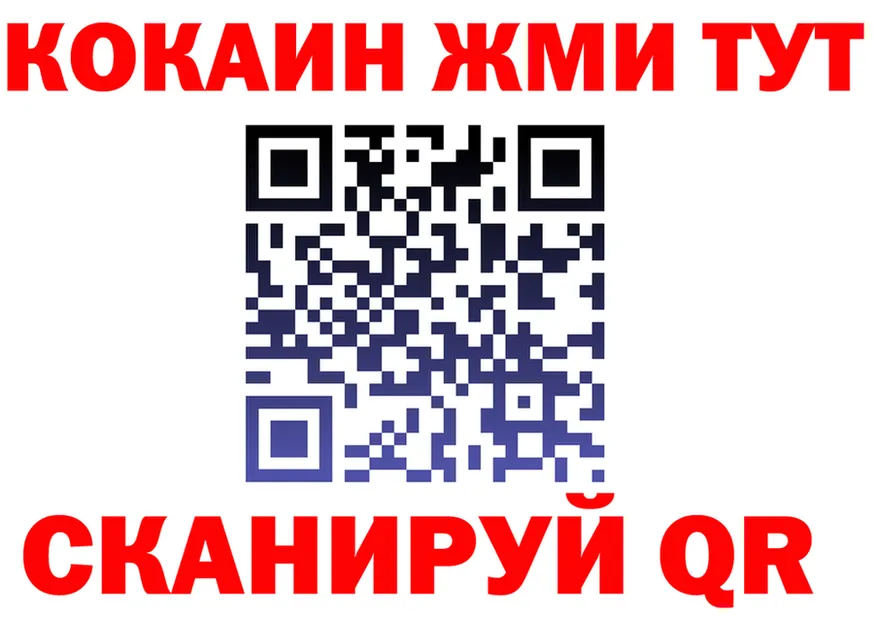 ТГК жижа вход это omg Нерчинск