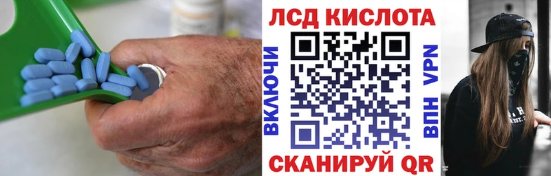 ЛСД экстази кислота  Купить закладки  Нерчинск 