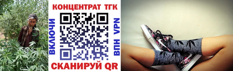 ТГК жижа  Купить где  Нерчинск 