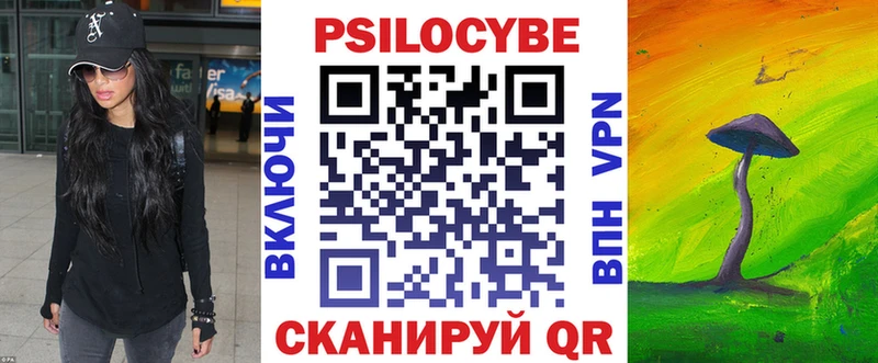 Купить где  Нерчинск  Галлюциногенные грибы прущие грибы 