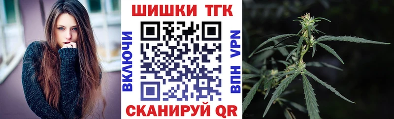 Конопля Amnesia Нерчинск